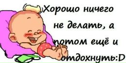 Віка Холодняк фотография #44 (источник - https://vk.com/id151454186)