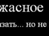 Олександр Стаднічук фотография #12 (источник - https://vk.com/id163978215)