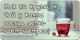 Вітя Чмуневич фотография #9 (источник - https://vk.com/id138120187)