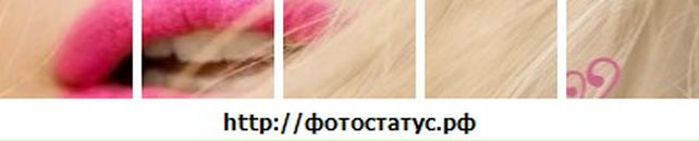 Юлія Поліщук фотография #42 (источник - https://vk.com/id55824987)