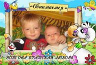 Фотография Кийко Анжелы