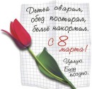 Денис Плугатырёв фотография #20 (источник - https://vk.com/id2662033)