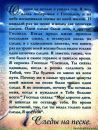 Яна Бобик(грін) фотография #9 (источник - https://vk.com/id147833600)