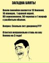 Богдан Калініченко фотография #35 (источник - https://vk.com/id31493391)