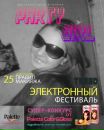 Оля Бабійчук фотография #1