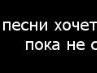 Анастасия Єременко фотография #25 (источник - https://vk.com/id147252320)