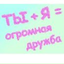 Софія Задорожна фотография #42 (источник - https://vk.com/id142687172)