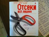 Фотография Евскиной Екатерины
