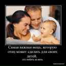 Тарас Піддубний фотография #45 (источник - https://vk.com/id163286769)