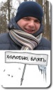 Фотография Капустина Романа