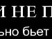 Славік Ярик фотография #6 (источник - https://vk.com/id134201295)