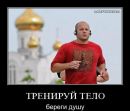 Фотография Бабича Константина
