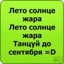 Віталік Драгущак фотография #40 (источник - https://vk.com/id138881853)