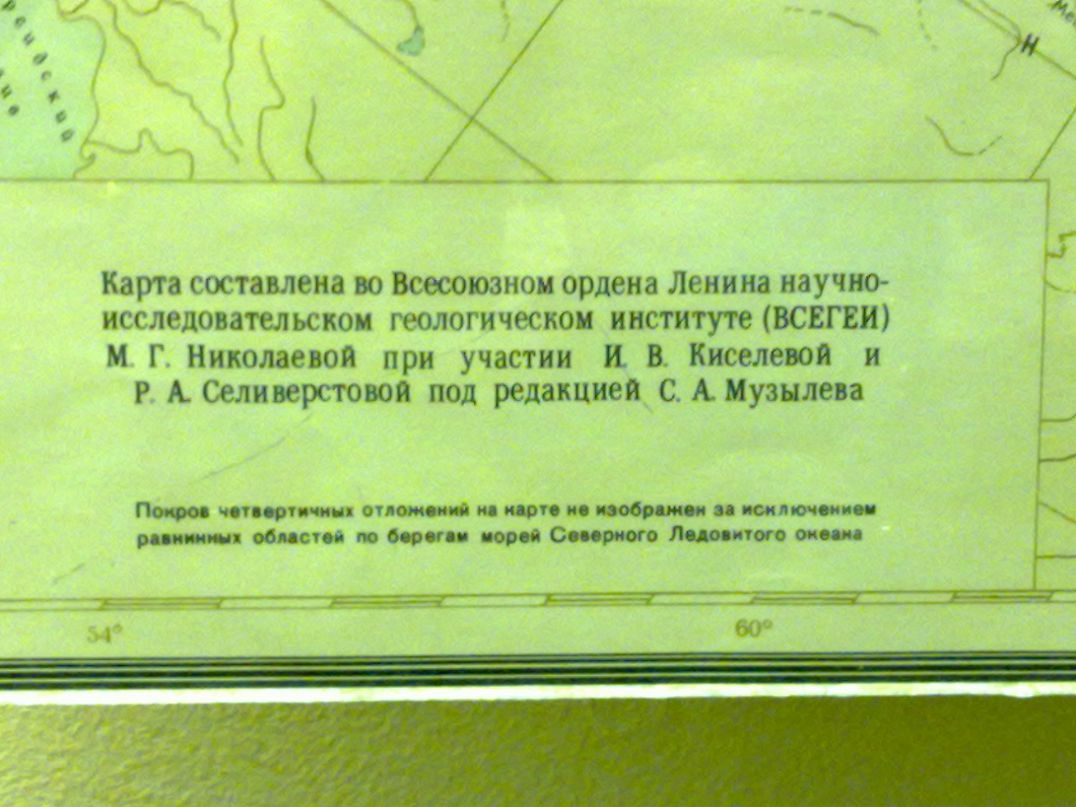 Роман Мартышкин фотография #7