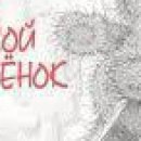 Анастасія Ханас фотография #48 (источник - https://vk.com/id139541337)