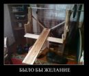 Міша Горобінський фотография #46 (источник - https://vk.com/id134521965)