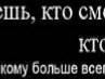 Сергій Дерига фотография #27 (источник - https://vk.com/id73488381)