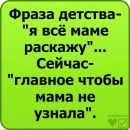 Анна _________ фотография #24 (источник - https://vk.com/id97407349)