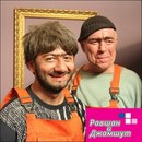 Іван Дорчак фотография #31 (источник - https://vk.com/id169142231)