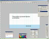 Михаил Савин фотография #32 (источник - https://vk.com/id1865273)