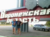 Фотография Глевчука Сергея