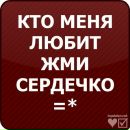 Каріна Филипюк фотография #14 (источник - https://vk.com/id102933121)