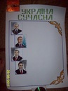 Саракула Художнік фотография #6 (источник - https://vk.com/id153351034)