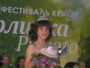 Карінка Шандрук фотография #21 (источник - https://vk.com/id167736374)