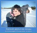 Марія Макарова фотография #49 (источник - https://vk.com/id52820090)