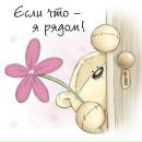 Фотография Тютюгиной Галины