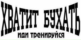 Фотография Шахаева Дениса