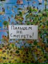Світлана Приходько фотография #41 (источник - https://vk.com/id6627800)