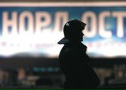 Фотография Буева Пенальщика