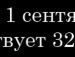 Діанка Скора фотография #23 (источник - https://vk.com/id138859741)