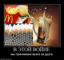 Юрій Бідненко фотография #41 (источник - https://vk.com/id151010759)