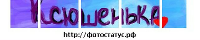 Іван Чирик фотография #50 (источник - https://vk.com/id38930392)