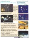 Іван Нечипорук фотография #41 (источник - https://vk.com/id15789332)