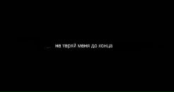 Аммм Софік фотография #35 (источник - https://vk.com/id160628685)