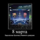 Андрій Коротушак фотография #5 (источник - https://vk.com/id8292369)