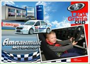 Фотография Клюкина Александра