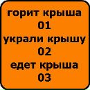 Павлік Михальчук фотография #15 (источник - https://vk.com/id135776582)