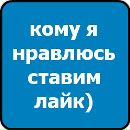 Марія Дячук фотография #18 (источник - https://vk.com/id133290529)