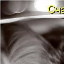 Христина Якімець-Максимяк фотография #27 (источник - https://vk.com/id21782638)