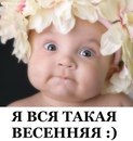Таня Трубіна фотография #17 (источник - https://vk.com/id152375131)