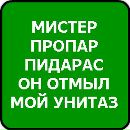 Ігор Бевз фотография #35 (источник - https://vk.com/id155710061)