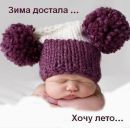 Джастіна Мельник фотография #9 (источник - https://vk.com/id98464134)