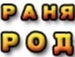 Андрій Дуда фотография #49 (источник - https://vk.com/id123111530)