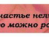 Віка Етюк фотография #40 (источник - https://vk.com/id55847653)