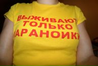 Фотография Друговой Вероники