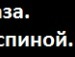 Іван Новак фотография #15 (источник - https://vk.com/id136776094)